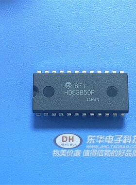 HD63A50P HD63B50P DIP全新现货通信接口IC芯片集成电路配单配套