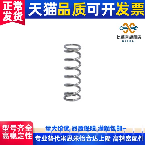 YWH/YWM/YWT/YWB压缩弹簧D3/4/5/6/8/10/12-L5/10/15/20/25/30/35