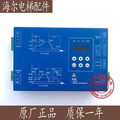 星玛电梯门机控制器/星玛电梯门机变频器BG202-XM-II全新原装现货