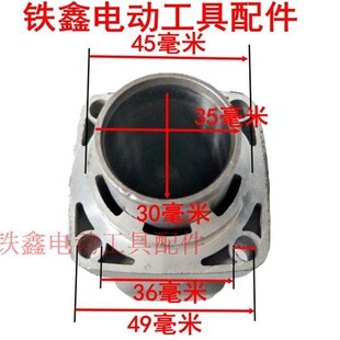 铁鑫电动工具配件 0845电镐总成 气缸总程 电镐气缸 02079