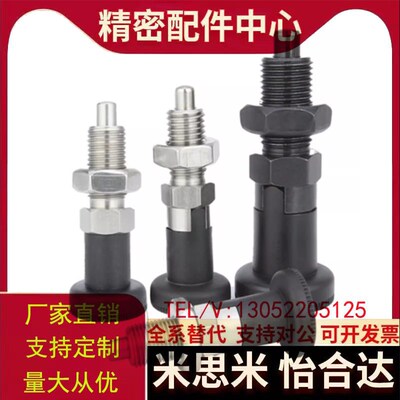 同米si米旋钮柱塞C-PMXA C-PMXK C-PMXYA C-PMXYK6M/8M/10M/12M