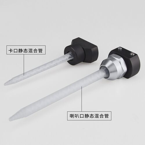 AB点胶阀三通/卡口i圆口三通/混合头/三通