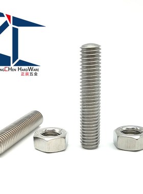 调整螺丝组件粗牙型ANBNM10-25/30/35/40/45/50/60/70/80内六角型