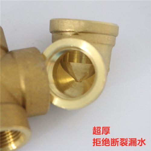 正品埃美柯623黄铜加厚90度内丝弯头管件DN32(1.25寸 11/4专卖店