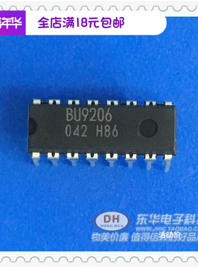 罗姆IC芯片BU9206  DIP16IC大全原装进口现货 配单配套BU9206