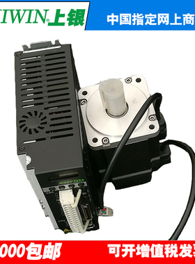 HIWIN台湾上银原装伺服马达FRMS7520508C 100 200 750W马达驱动器