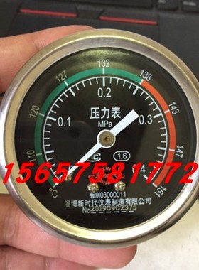 淄博新时代压力表0-0.4MPa轴向Y60Z合肥华泰LX-B75L灭菌器配件