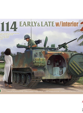 天易模型 三花TAKOM 1/35 M114早期/后期型附内构 2154