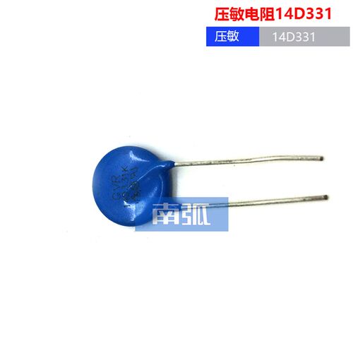 压敏电阻14D331焊机常用压敏电阻330V压敏电阻器