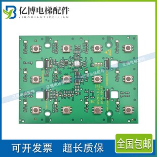 594103迅达3300按钮板 轿厢操纵盘按钮板ID.NR 594104 原装质保