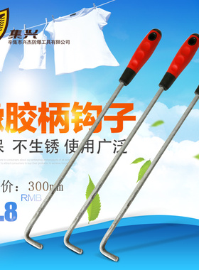 卷闸门钩子卷帘门拉窗户钩子拉钩铁拉杆商铺门铁钩子通讯钩10mm