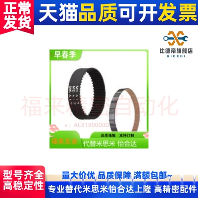 替米HTBN1420/1475/1500/1505/1530/1595/1605/S5M-100,150,200