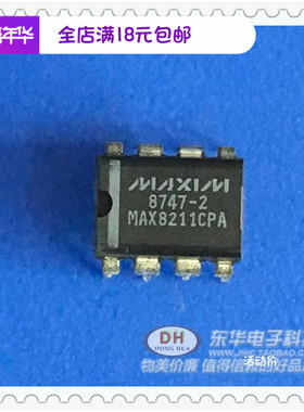MAX8211CPA MAX8211 DIP8原装现货微处理器电压检测 芯片配单配套