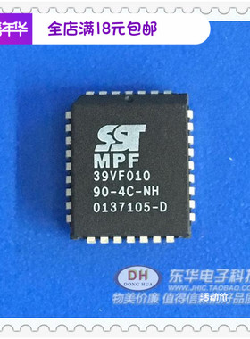 SST39VF010 SST39VF010-70-4C-NHE PLCC32全新原装多用途闪存
