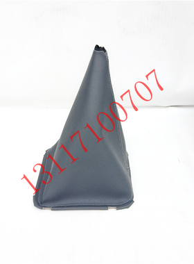 东风天龙天锦大力神驾驶室配件换挡杆防尘罩 挡灰罩排挡杆防尘罩