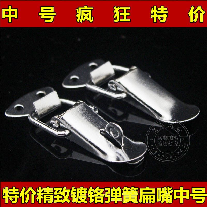 弹簧铁镀镍箱扣木箱航空箱配件箱包配件/鸭嘴搭扣锁扣,工业油品/胶粘/化学/实验室用品,马弗炉/电阻炉/实验炉,淘宝优惠券,粉丝福利购,淘宝优惠卷