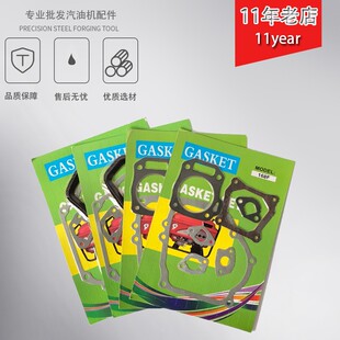 汽油发电机177F188F190F192F/GX270GX390化油器垫 空滤器垫全套垫