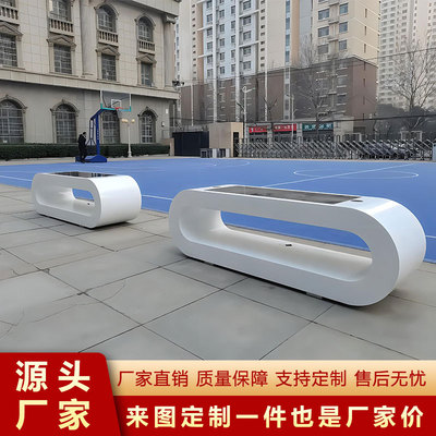 户外光伏金属椅wifi座椅公园休闲长椅智能太阳能智慧充电灯带感应
