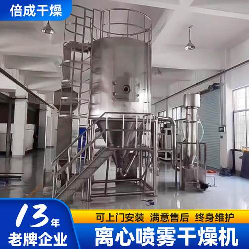 定制果蔬粉离心喷雾干燥机 钛白粉离心式烘干机 实验型喷雾干燥机