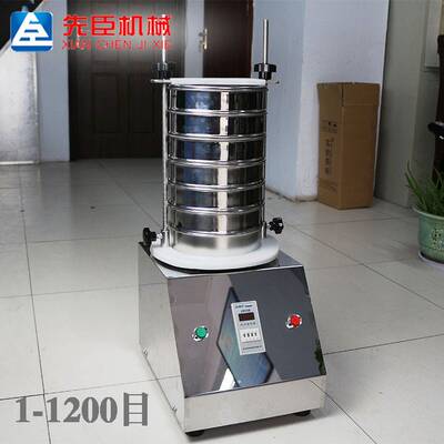 多层200/300直径检验筛分机 不锈钢套筛 检验颗粒机 实验室振筛机