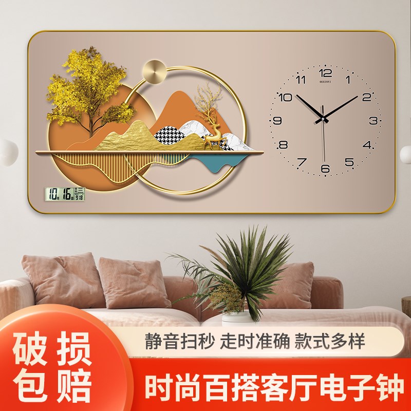 装饰画电子钟日历表客厅挂墙时钟轻奢晶瓷静音家用钟表挂钟万年历