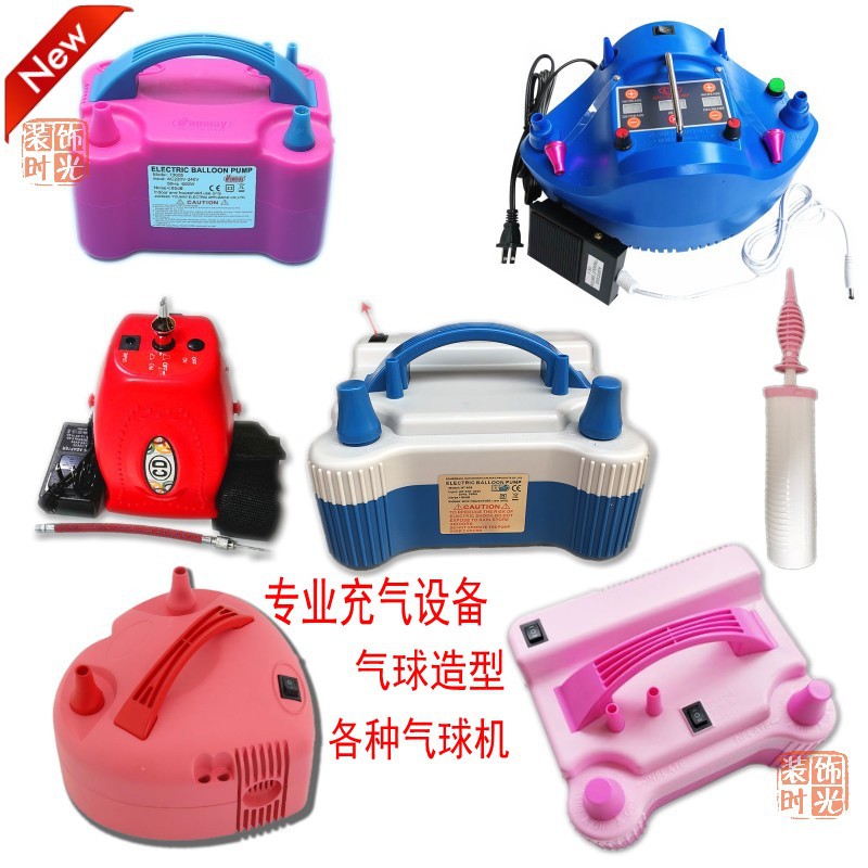 气球工作室双套球充气机CD508充电气球电动充气泵充气机CD607