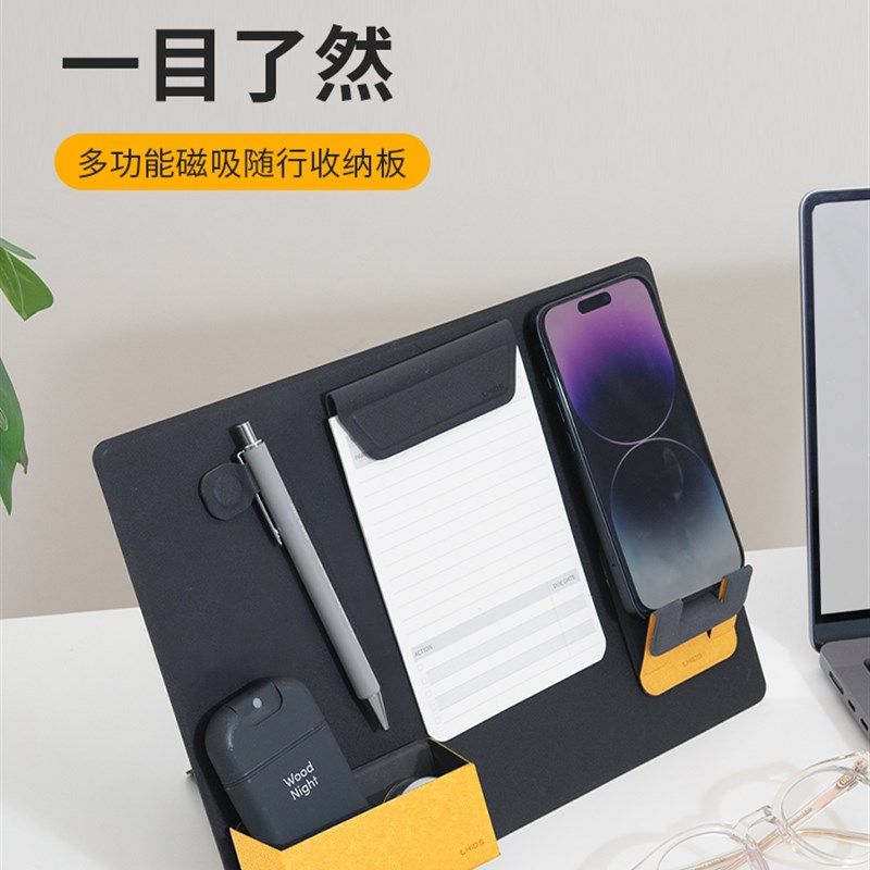 LHiDS磁吸收纳板 多功能桌面磁吸展示架 创意DIY立式折叠收纳架,收纳整理,磁吸收纳板,淘宝优惠券,粉丝福利购,淘宝优惠卷