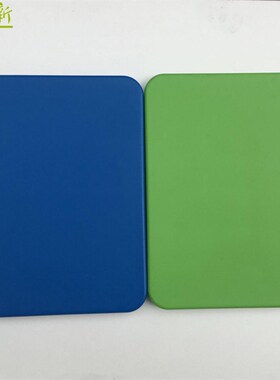 塑料方凳面绿色蓝色小方凳子面方形椅面坐面配件
