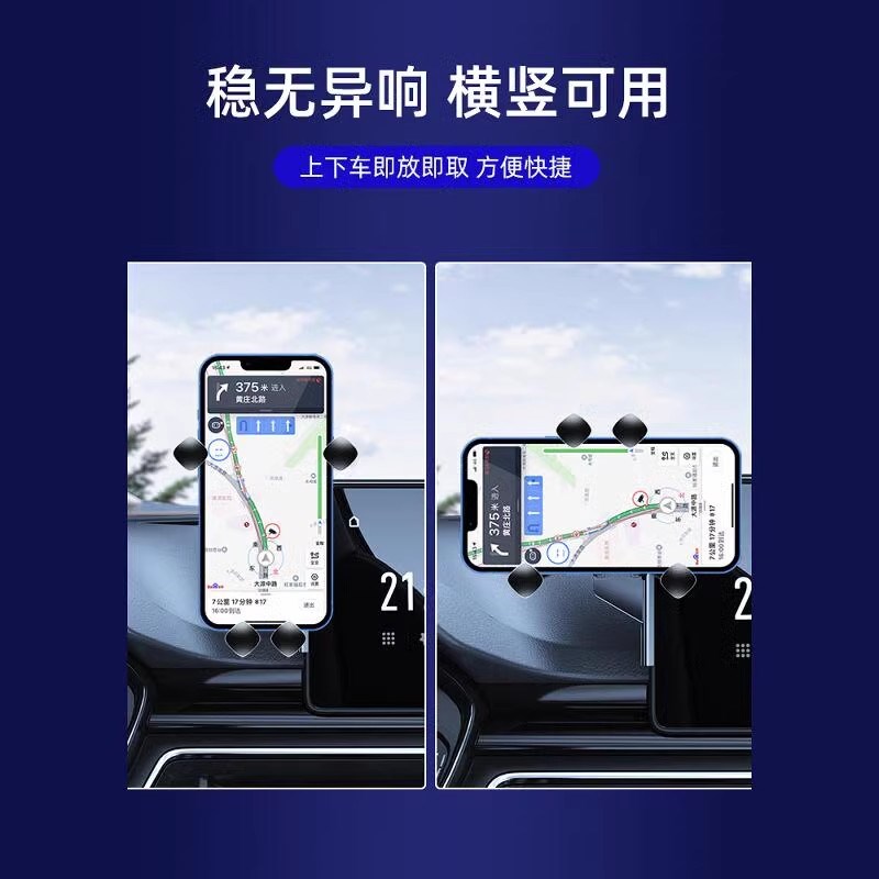 17-24款奥迪A4L A5 Q5L车载手机支架屏幕款导航汽车用品配件