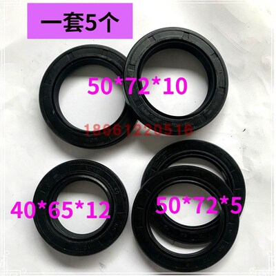 常州东风型121/151手扶拖拉机东风151型旋耕机配件油封