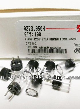 力特 0273.050H LFMX 50MA 125V 圆柱型微型保险丝 TR3 6x8mm
