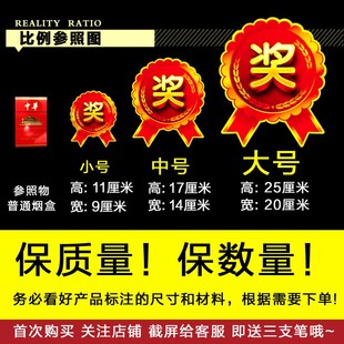 奖字爆炸贴大中小号不干胶活动贴一等奖标签特价奖字贴纸自粘