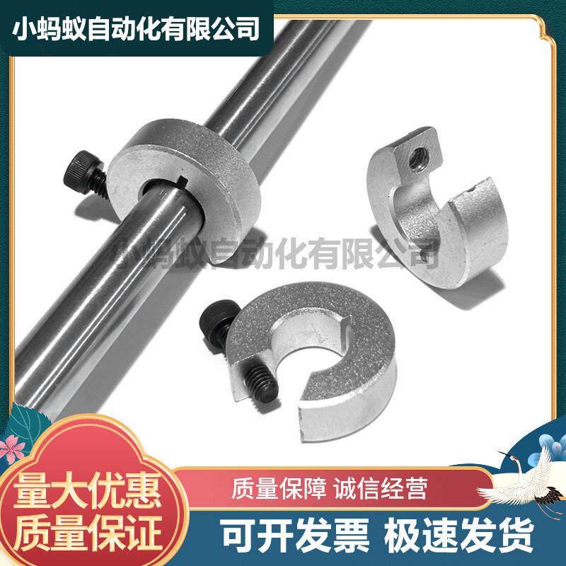 大开口直线导轨限位环SBR导轨光轴滑块挡圈定位止推锁紧环铝合金