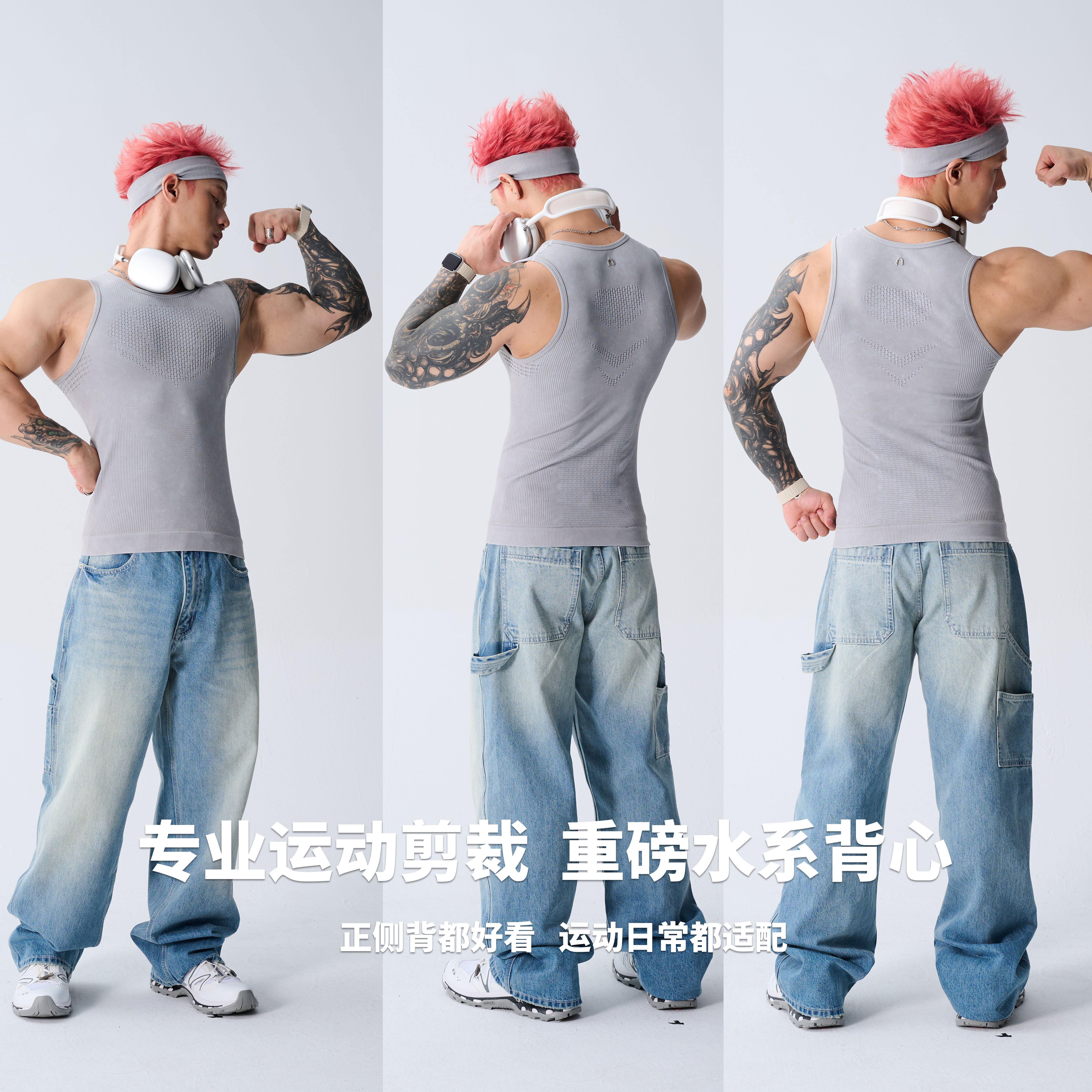 男士速干透气紧身健身背心