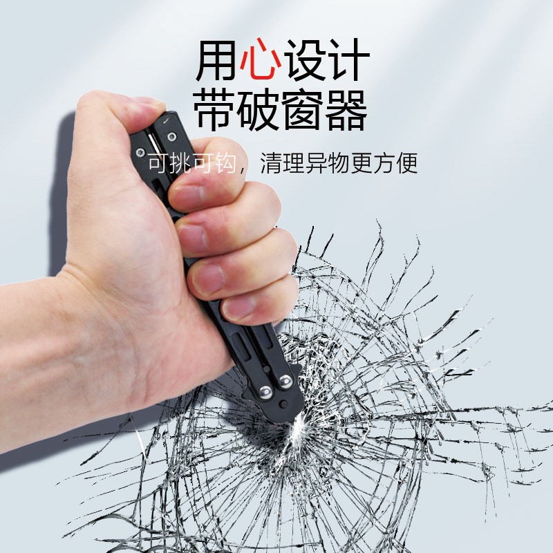 汽车轮胎清石钩补胎清理工具蝴蝶可折叠破窗去石头勾子挑扣石神器