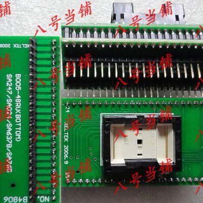西尔特专用适配器TSOP48/40/32/SB247三用烧录刷写转换IC测试座子