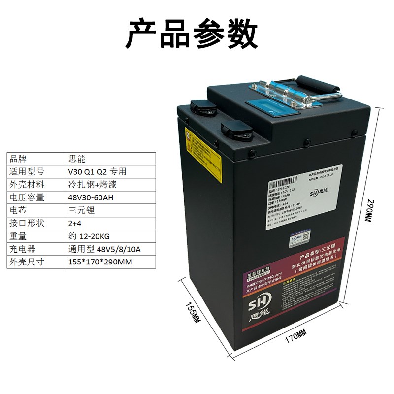 电动车通用锂电池48V60V72V雅迪爱玛台铃深远两轮外卖大容量电瓶