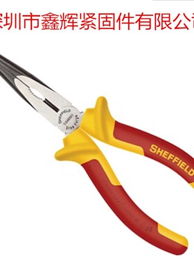 钢盾 绝缘钳子/绝缘尖嘴钳/尖头钳子 6寸S046013