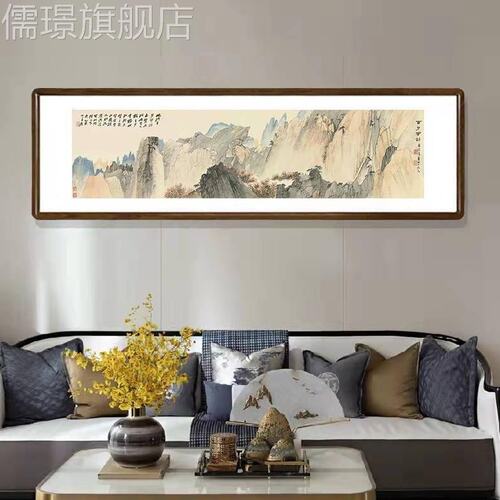 定做张大千国画水画泰山江山如此多娇横幅挂画山客厅饰书房办公室