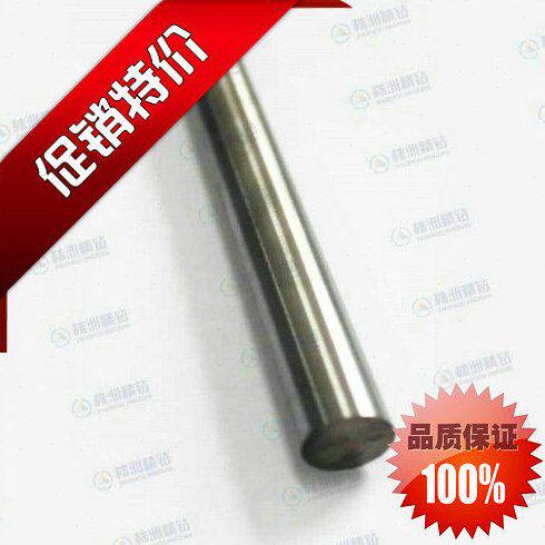 碳化钨钢棒 硬质合金圆棒YG15 YG20 YG8 钨钢环 钨钢板材 钨钢条