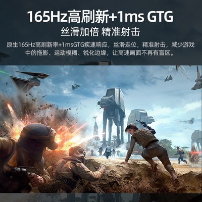 34寸曲面显示器1ms电竞游戏165Hz高刷4K高清台式电脑显示器IPS屏