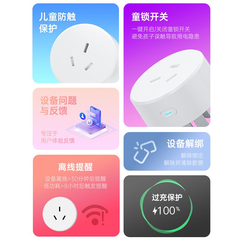 涂鸦wifi智能插座10A16A热水器手机远程遥控定时开关电量统计家用