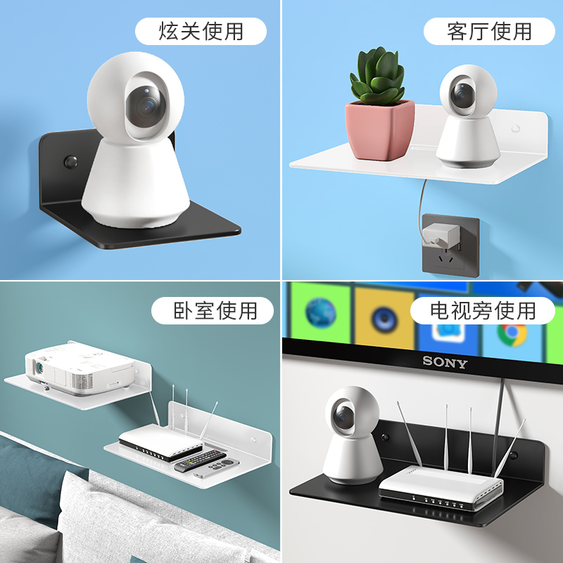 免打孔wifi机顶盒支架收纳盒托架壁挂监控器墙上放路由器置物架子