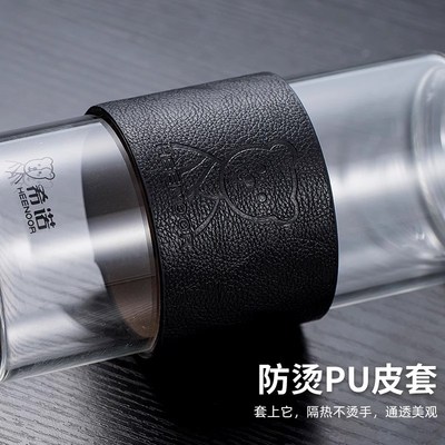 希诺杯套玻璃杯防烫PU皮套保温杯保护布套子水杯隔热通用杯套