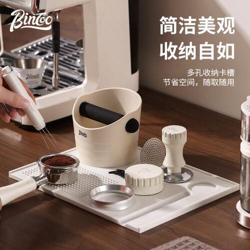 Bincoo咖啡压粉垫沥水垫意式器具全套工具收纳垫桌面防滑保护垫子