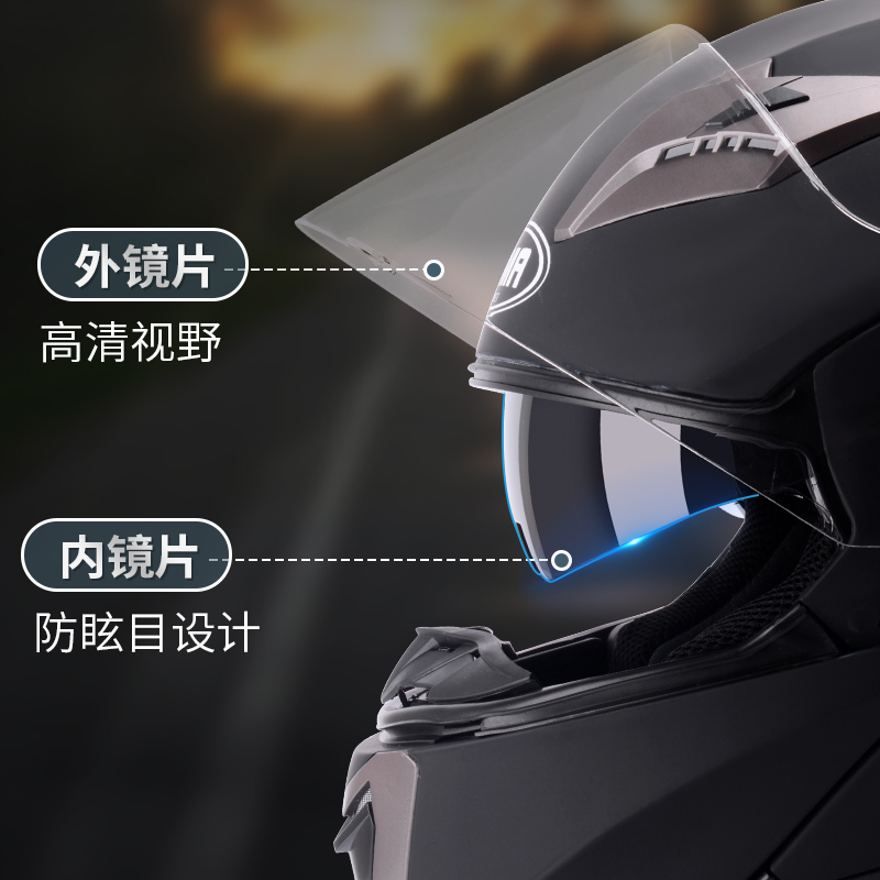 3C认证野马摩托车头盔男揭面盔四季通用机车全盔冬季保暖安全帽女