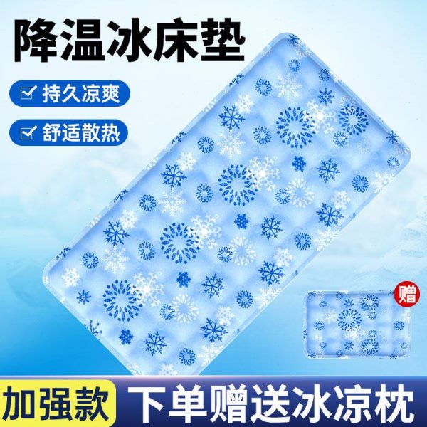 夏季床垫冰垫降温凝胶学生宿舍水床垫单人双人凉席制冷沙发坐垫