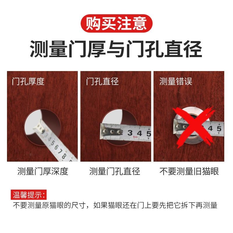 锌合金猫眼门镜门铃二合一防盗门堵孔防盗器家用老式可视监控通用