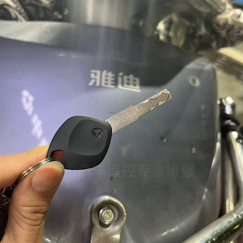 雅迪电动车钥匙远程开齿拍照开齿图片配钥匙电动车钥匙全丢匹配