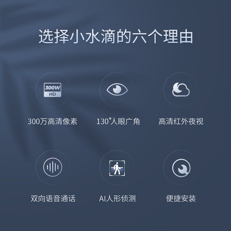 【官方旗舰店】360智能AI摄像头水滴300万2K版AC1P全景夜视家用高